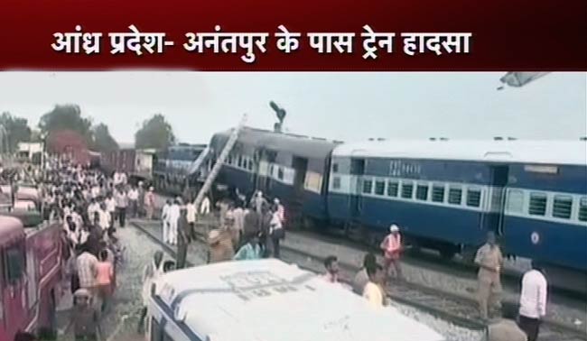 देखें कैसे मालगाड़ी से टकराई हम्‍पी एक्‍सप्रेस