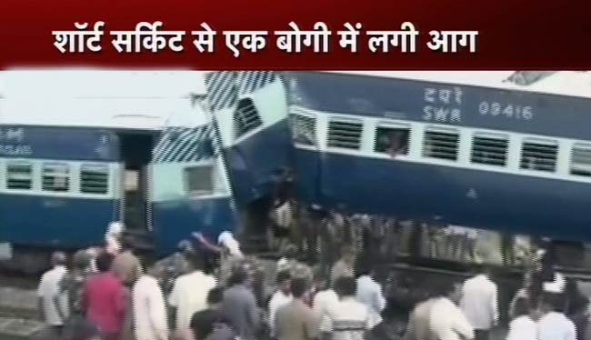 देखें कैसे मालगाड़ी से टकराई हम्‍पी एक्‍सप्रेस