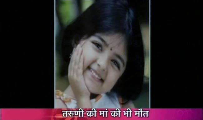 'रसना गर्ल' तरुणी की विमान हादसे में मौत  | वीडियो देखें