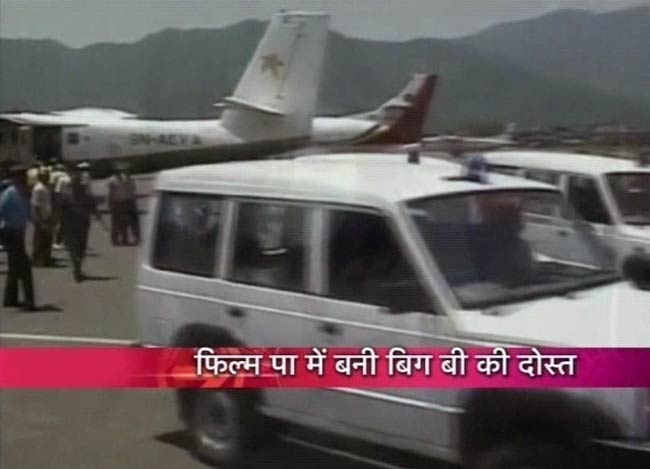 'रसना गर्ल' तरुणी की विमान हादसे में मौत  | वीडियो देखें