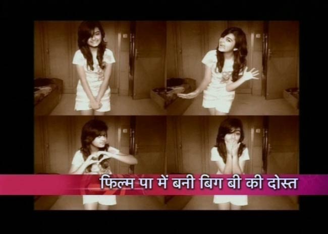 'रसना गर्ल' तरुणी की विमान हादसे में मौत  | वीडियो देखें