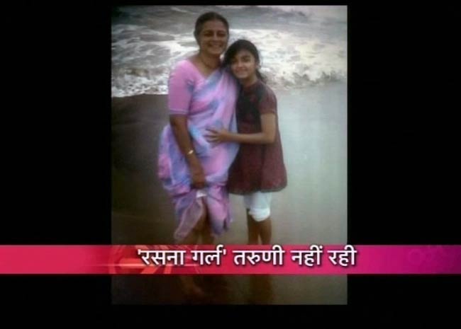 'रसना गर्ल' तरुणी की विमान हादसे में मौत  | वीडियो देखें