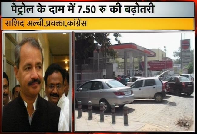 पेट्रोल मूल्‍य वृद्धि पर नेताओं ने क्‍या कहा?