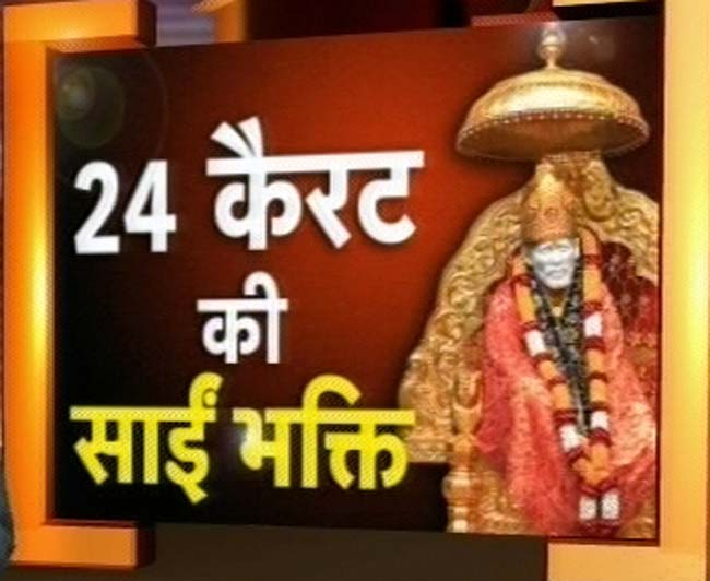 14 मई 2012: तस्‍वीरों में देखें दिनभर की अहम खबरें  | पढ़ें