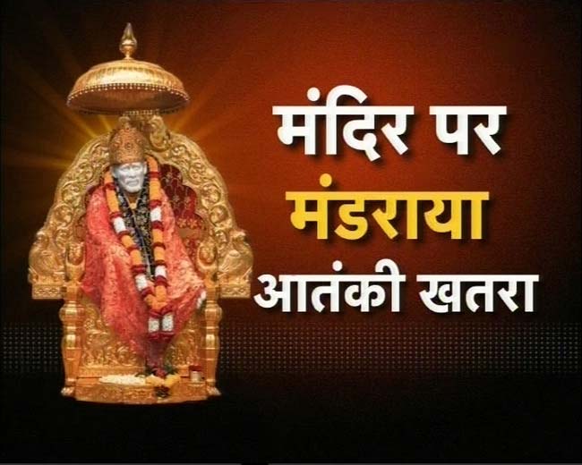 13 मई 2012: तस्‍वीरों में देखें दिनभर की अहम खबरें | पढ़ें