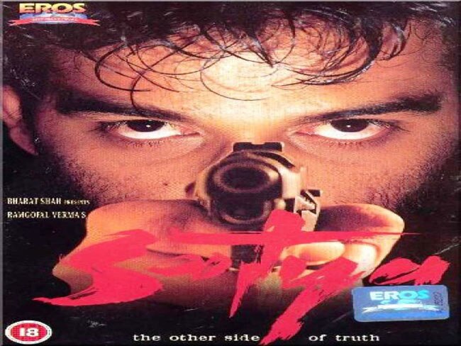 बॉलीवुड में हिट रही हैं 'गैंग' पर आधारित फिल्में