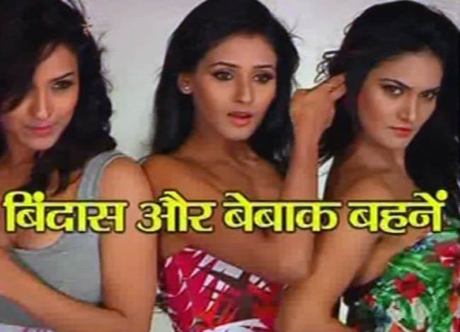 शक्ति, मुक्ति और नीति का हॉट फोटोशूट | हॉट श्‍वेता तिवारी