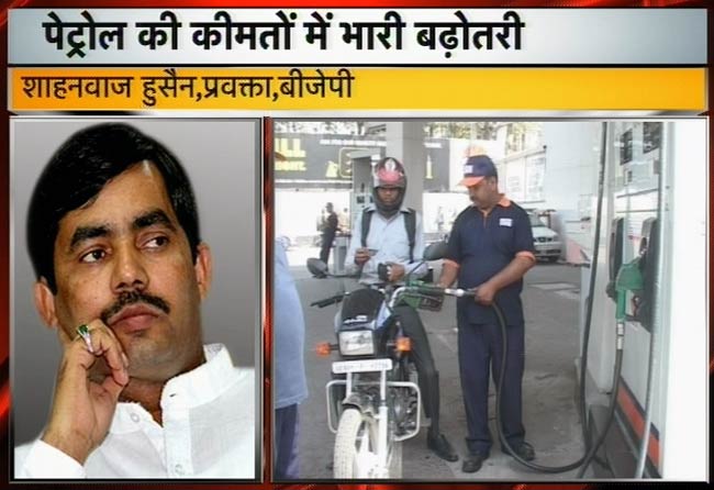 पेट्रोल मूल्‍य वृद्धि पर नेताओं ने क्‍या कहा?