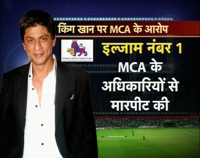 देखें किंग खान के झगड़े का सच...  | शाहरुख पर विशेष