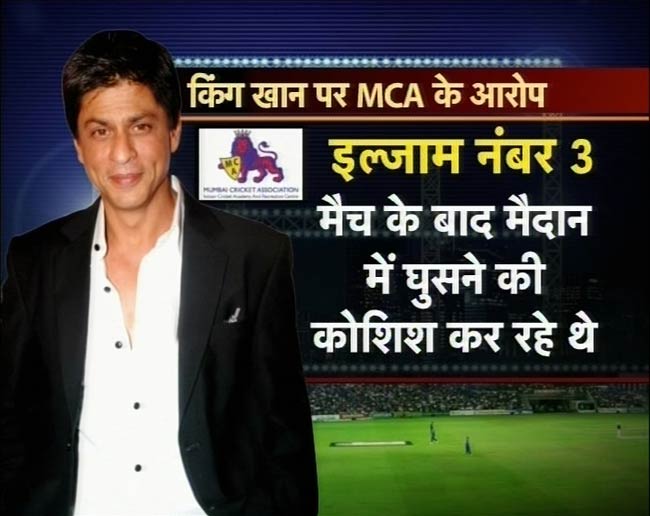 देखें किंग खान के झगड़े का सच...  | शाहरुख पर विशेष