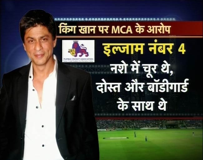 देखें किंग खान के झगड़े का सच...  | शाहरुख पर विशेष