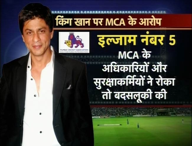 देखें किंग खान के झगड़े का सच...  | शाहरुख पर विशेष