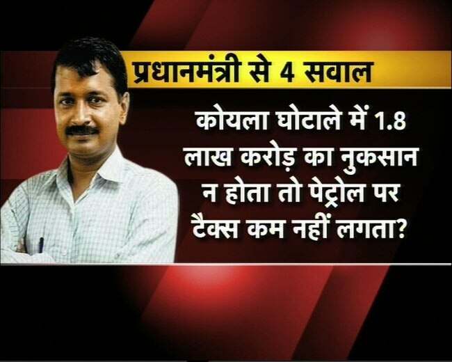 30 मई 2012: तस्‍वीरों में दिनभर की अहम खबरें | पढ़ें