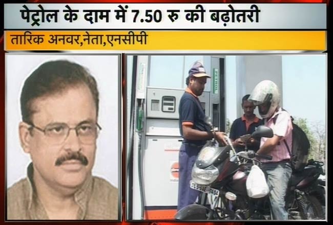 पेट्रोल मूल्‍य वृद्धि पर नेताओं ने क्‍या कहा?