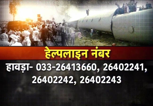 यूपी: जौनपुर में दून एक्‍सप्रेस दुर्घटनाग्रस्‍त, 7 की मौत