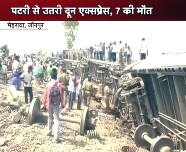 यूपी: जौनपुर में दून एक्‍सप्रेस दुर्घटनाग्रस्‍त, 7 की मौत
