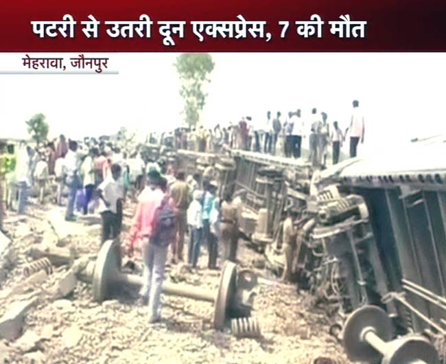 यूपी: जौनपुर में दून एक्‍सप्रेस दुर्घटनाग्रस्‍त, 7 की मौत