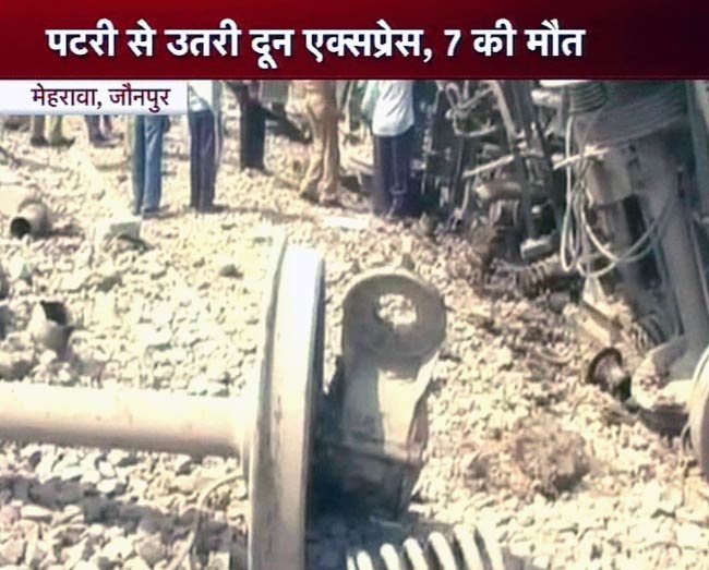 यूपी: जौनपुर में दून एक्‍सप्रेस दुर्घटनाग्रस्‍त, 7 की मौत