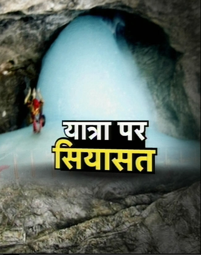 30 मई 2012: तस्‍वीरों में दिनभर की अहम खबरें | पढ़ें