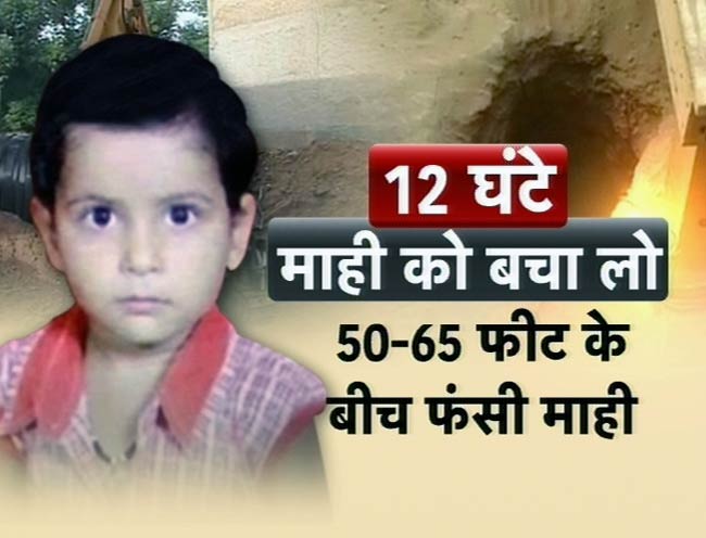 तस्‍वीरों में बीते सप्‍ताह की बहुचर्चित खबरें...