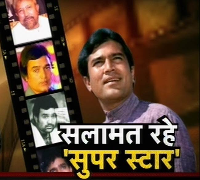 तस्‍वीरों में बीते सप्‍ताह की बहुचर्चित खबरें...