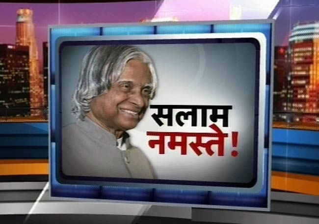 तस्‍वीरों में बीते सप्‍ताह की बहुचर्चित खबरें...