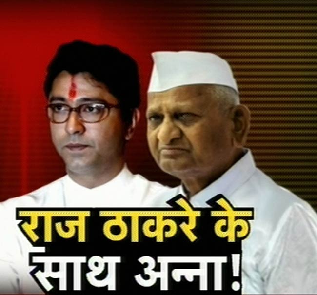 13 जून 2012: तस्‍वीरों में देखें दिनभर की अहम खबरें