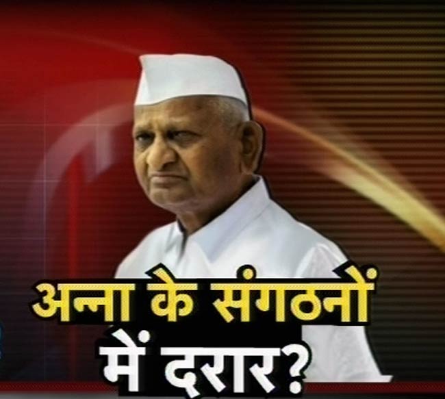 05 जून 2012: तस्‍वीरों में दिनभर की बड़ी खबरें | पढ़ें