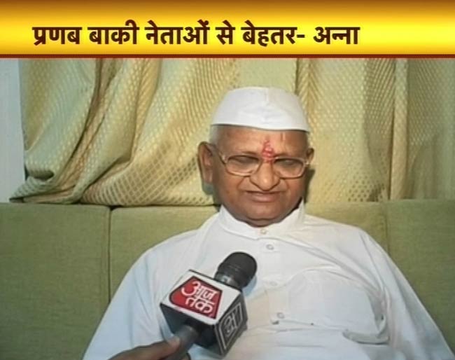 19 जून 2012: तस्‍वीरों में देखें दिनभर की बड़ी खबरें | पढ़ें