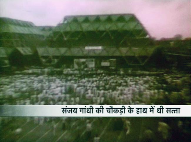 आपातकाल: बंदिश और घुटन के वो 21 महीने