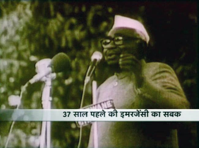 आपातकाल: बंदिश और घुटन के वो 21 महीने