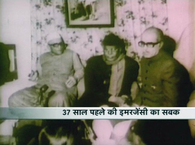 आपातकाल: बंदिश और घुटन के वो 21 महीने