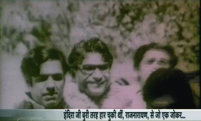 आपातकाल: बंदिश और घुटन के वो 21 महीने