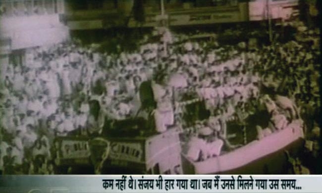 आपातकाल: बंदिश और घुटन के वो 21 महीने