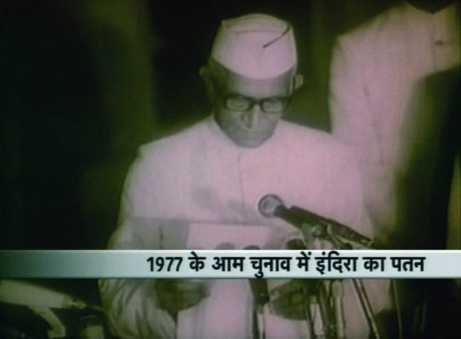 आपातकाल: बंदिश और घुटन के वो 21 महीने