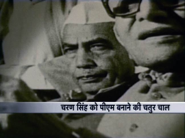 आपातकाल: बंदिश और घुटन के वो 21 महीने