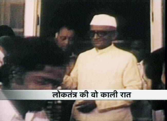 आपातकाल: बंदिश और घुटन के वो 21 महीने