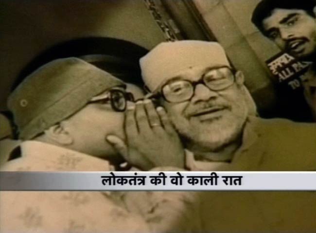 आपातकाल: बंदिश और घुटन के वो 21 महीने