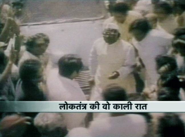 आपातकाल: बंदिश और घुटन के वो 21 महीने