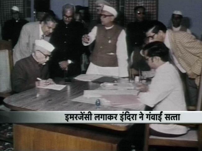 आपातकाल: बंदिश और घुटन के वो 21 महीने