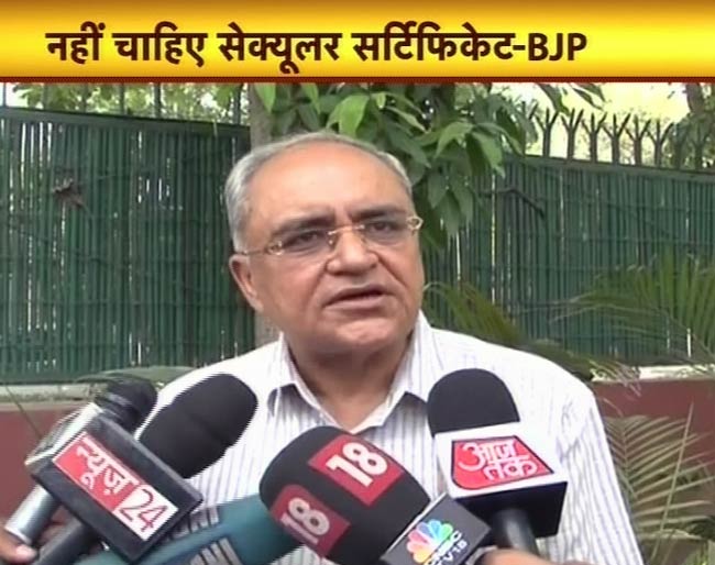 20 जून 2012: तस्‍वीरों में देखें दिनभर की अहम खबरें | पढ़ें