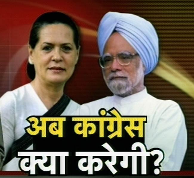 04 जून 2012: तस्‍वीरों में दिनभर की बड़ी खबरें | पढ़ें