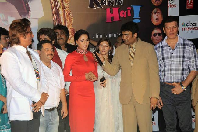 'दाल में कुछ काला है' का म्‍यूजिक लांच | हॉट वीना