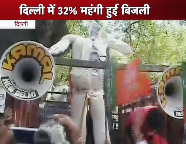 बिजली की बढ़ी दरों के खिलाफ BJP का हल्‍ला बोल