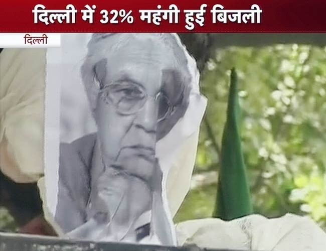 बिजली की बढ़ी दरों के खिलाफ BJP का हल्‍ला बोल