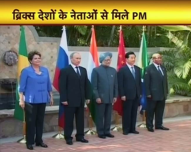 19 जून 2012: तस्‍वीरों में देखें दिनभर की बड़ी खबरें | पढ़ें