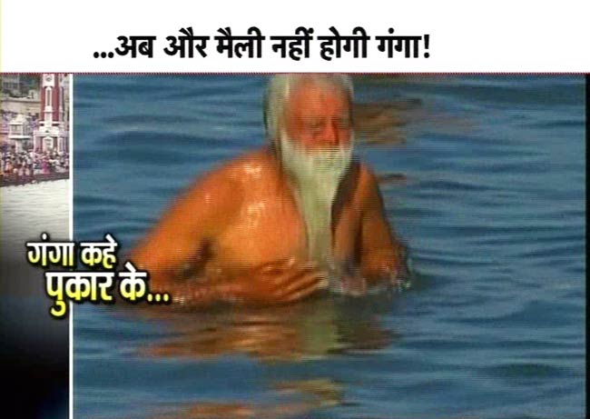 दिल्‍ली में गूंजी 'गंगा बचाओ' की मांग