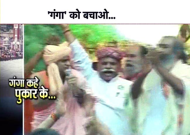 दिल्‍ली में गूंजी 'गंगा बचाओ' की मांग