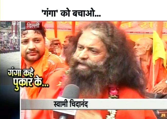 दिल्‍ली में गूंजी 'गंगा बचाओ' की मांग