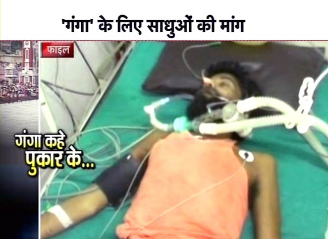 दिल्‍ली में गूंजी 'गंगा बचाओ' की मांग